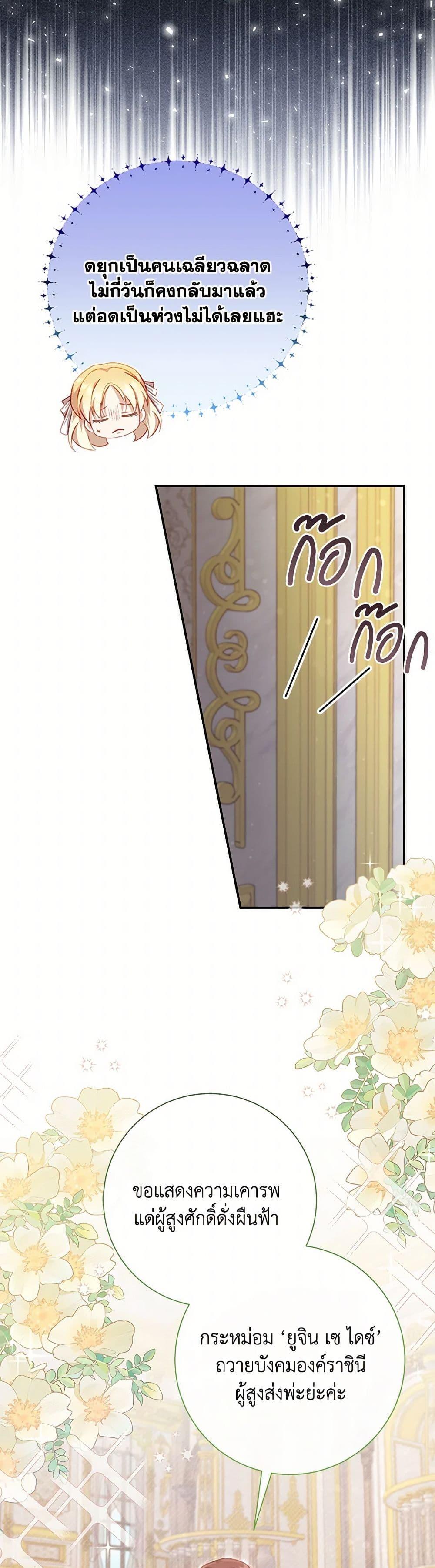 Manga-lc-com อ่านมังงะ อ่านการ์ตูน ออนไลน์ ฟรี Requiem for the Queen ตอนที่ 1 2 3 4 5 6 7 8 9 10 11 12 13 14 ฟรี ไม่มีโฆษณา Manga-lc - อ่าน มังงะ อ่าน การ์ตูน ออนไลน์ อ่านมังงะ ฟรี