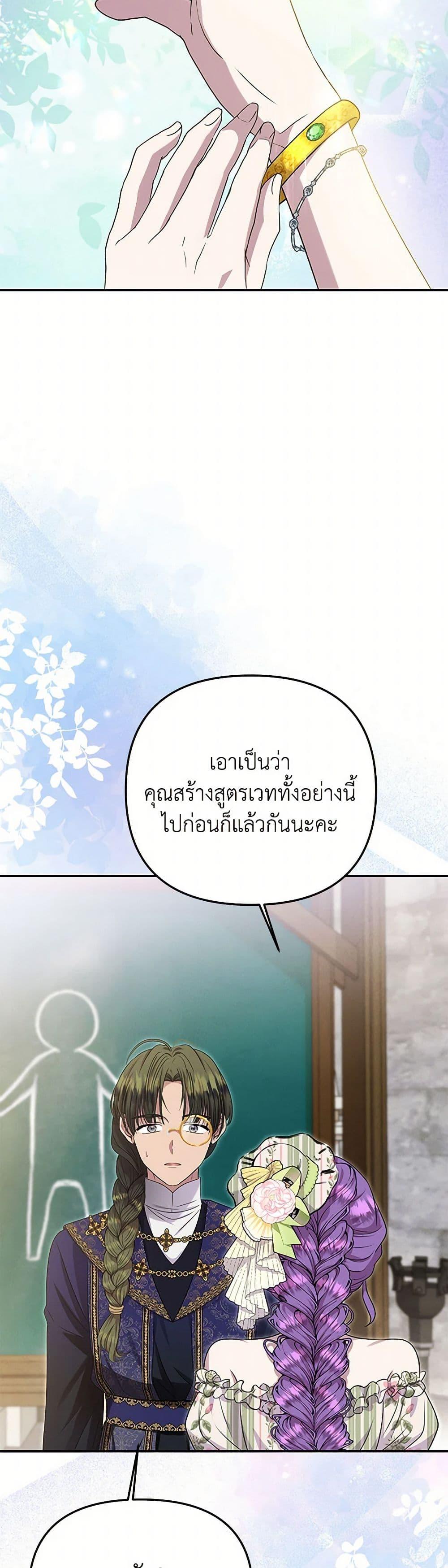 Manga-lc-com อ่านมังงะ อ่านการ์ตูน ออนไลน์ ฟรี Materialistic Princess ตอนที่ 1 2 3 4 5 6 7 8 9 10 11 12 13 14 ฟรี ไม่มีโฆษณา Manga-lc - อ่าน มังงะ อ่าน การ์ตูน ออนไลน์ อ่านมังงะ ฟรี