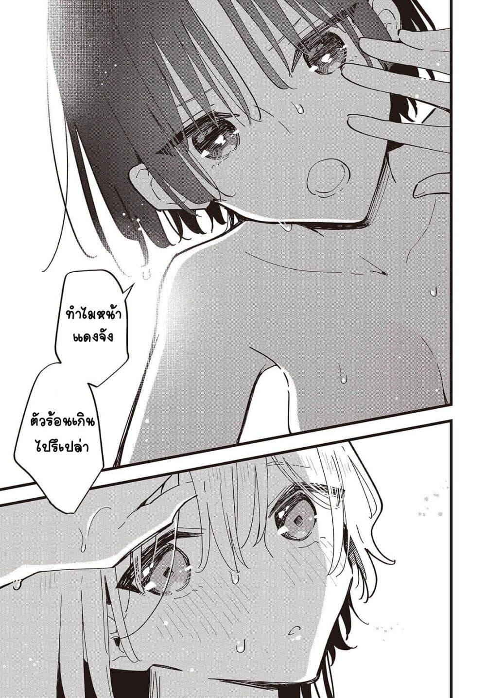 Manga-lc-com อ่านมังงะ อ่านการ์ตูน ออนไลน์ ฟรี Kimi no Negai ga Kanau made ตอนที่ 1 2 3 4 5 6 7 8 9 10 11 12 13 14 ฟรี ไม่มีโฆษณา Manga-lc - อ่าน มังงะ อ่าน การ์ตูน ออนไลน์ อ่านมังงะ ฟรี