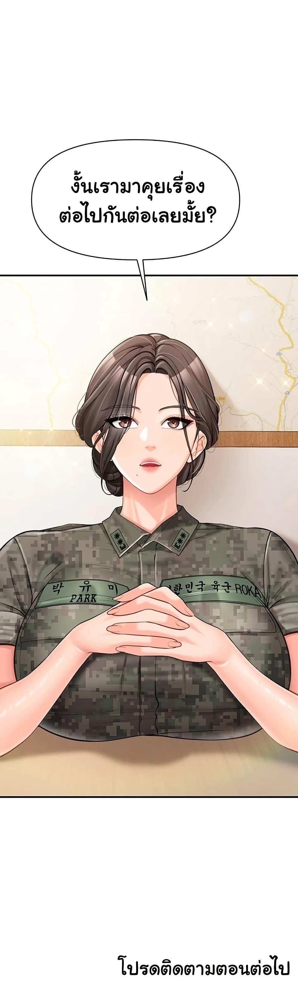 Doujin-Lc- อ่าน โดจิน มังฮวา เกาหลี ญี่ปุ่น จีน แปลไทย I am The Only ตอนที่ 1 2 3 4 5 6 7 8 9 10 11 12 13 14 ฟรี ไม่มีโฆษณา อ่าน โดจิน Manhwa เกาหลี ญี่ปุ่น จีน เรามีครบ คัดมาให้เน้นๆ โดจิน 18+ รับประกันความฟินโดย  Doujin Lc