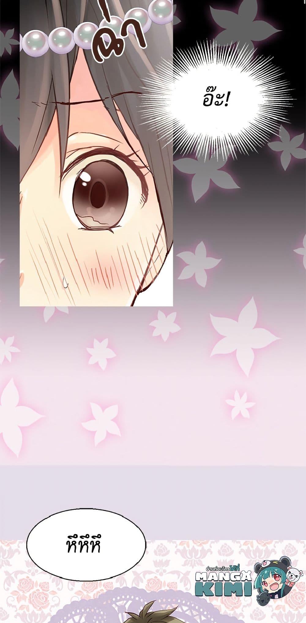 Manga-lc-com อ่านมังงะ อ่านการ์ตูน ออนไลน์ ฟรี Isekai Empress ตอนที่ 1 2 3 4 5 6 7 8 9 10 11 12 13 14 ฟรี ไม่มีโฆษณา Manga-lc - อ่าน มังงะ อ่าน การ์ตูน ออนไลน์ อ่านมังงะ ฟรี