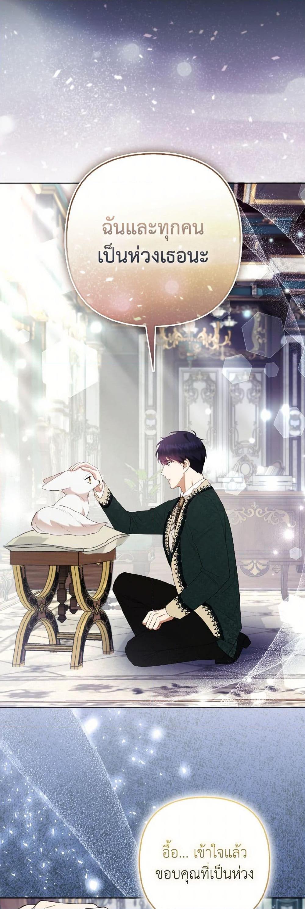 Manga-lc-com อ่านมังงะ อ่านการ์ตูน ออนไลน์ ฟรี The Grand Duke’s Fox Princess ตอนที่ 1 2 3 4 5 6 7 8 9 10 11 12 13 14 ฟรี ไม่มีโฆษณา Manga-lc - อ่าน มังงะ อ่าน การ์ตูน ออนไลน์ อ่านมังงะ ฟรี