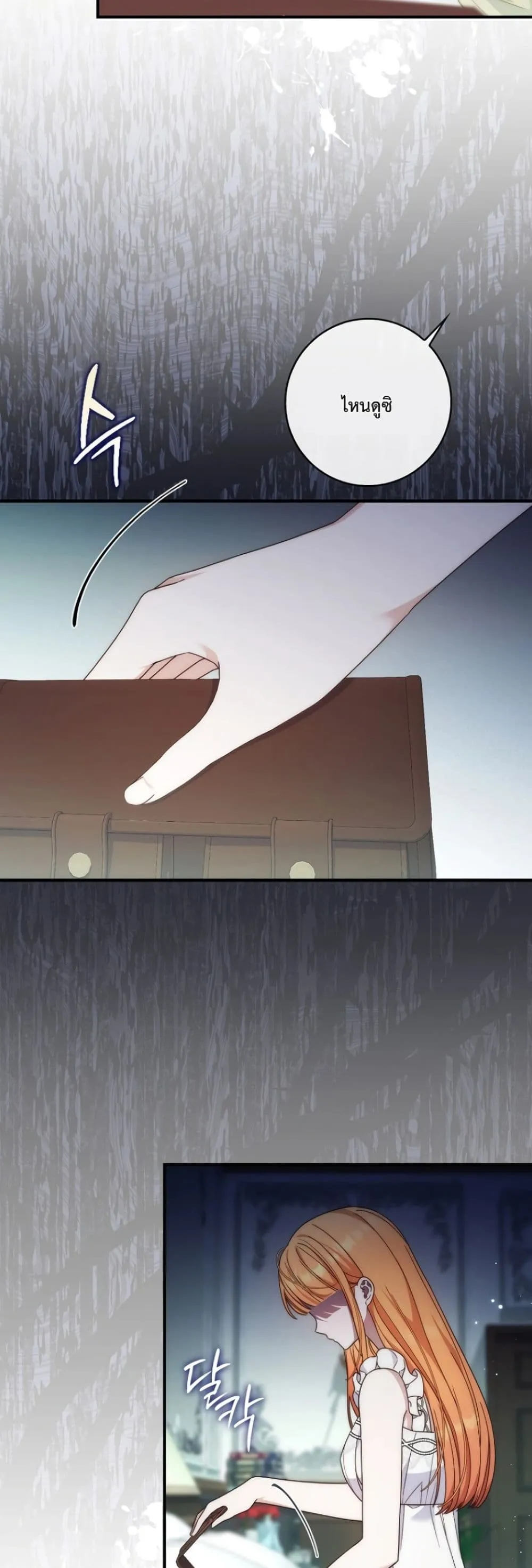 Manga-lc-com อ่านมังงะ อ่านการ์ตูน ออนไลน์ ฟรี The Emperor’s Marriage Scam ตอนที่ 1 2 3 4 5 6 7 8 9 10 11 12 13 14 ฟรี ไม่มีโฆษณา Manga-lc - อ่าน มังงะ อ่าน การ์ตูน ออนไลน์ อ่านมังงะ ฟรี