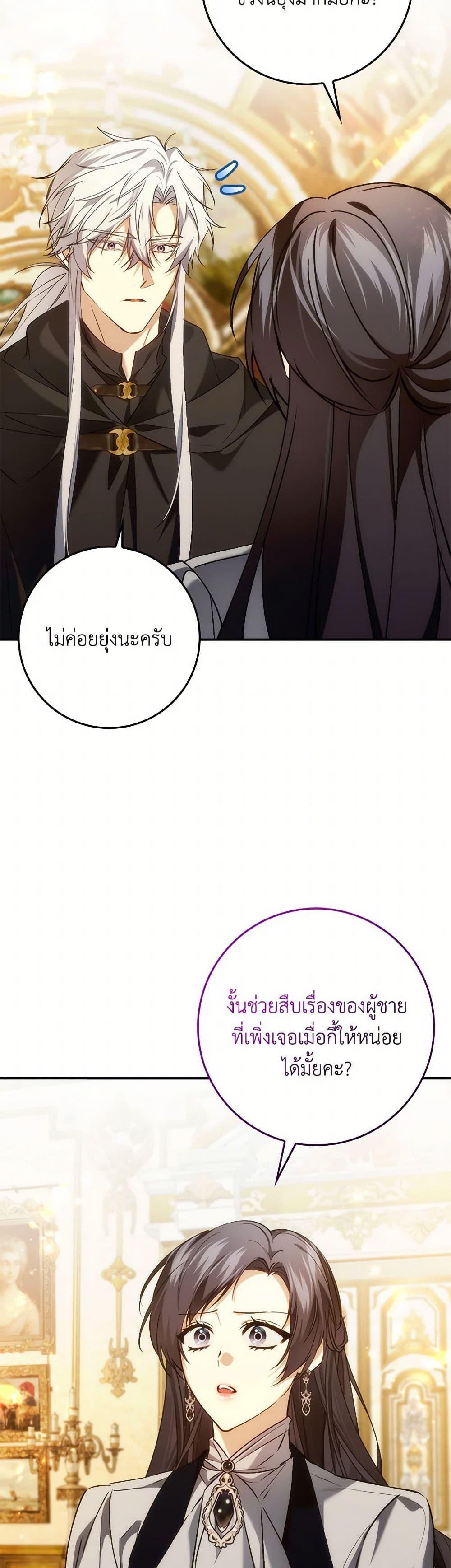 Manga-lc-com อ่านมังงะ อ่านการ์ตูน ออนไลน์ ฟรี I Won’t Pick Up The Trash I Threw Away Again ตอนที่ 1 2 3 4 5 6 7 8 9 10 11 12 13 14 ฟรี ไม่มีโฆษณา Manga-lc - อ่าน มังงะ อ่าน การ์ตูน ออนไลน์ อ่านมังงะ ฟรี