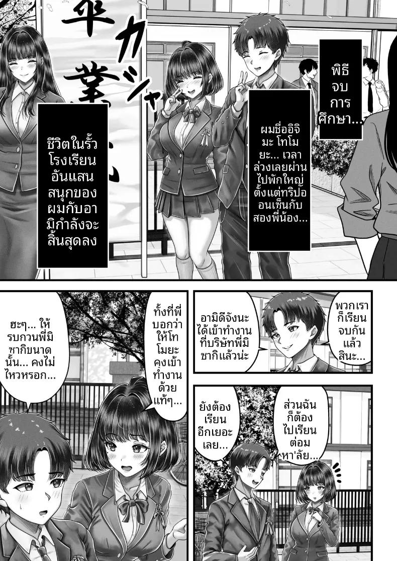 Doujin-Lc- อ่าน โดจิน มังฮวา เกาหลี ญี่ปุ่น จีน แปลไทย เรื่องราวการเซ็กซ์กับสองพี่น้องผมดำต่างวัย (norino) ตอนที่ 1 2 3 4 5 6 7 8 9 10 11 12 13 14 ฟรี ไม่มีโฆษณา อ่าน โดจิน Manhwa เกาหลี ญี่ปุ่น จีน เรามีครบ คัดมาให้เน้นๆ โดจิน 18+ รับประกันความฟินโดย  Doujin Lc