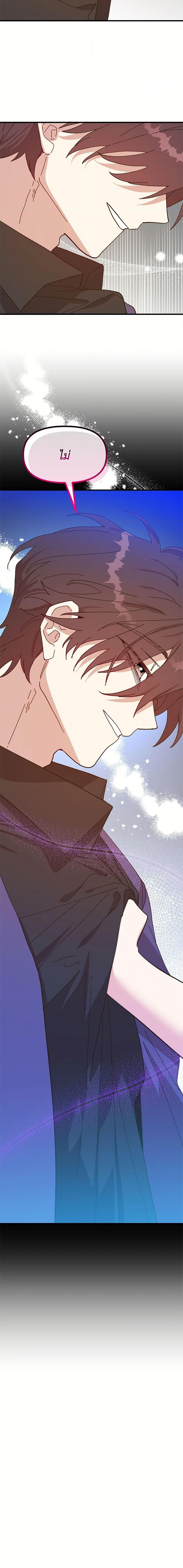 Manga-lc-com อ่านมังงะ อ่านการ์ตูน ออนไลน์ ฟรี The Princess Pretends to Be Crazy ตอนที่ 1 2 3 4 5 6 7 8 9 10 11 12 13 14 ฟรี ไม่มีโฆษณา Manga-lc - อ่าน มังงะ อ่าน การ์ตูน ออนไลน์ อ่านมังงะ ฟรี