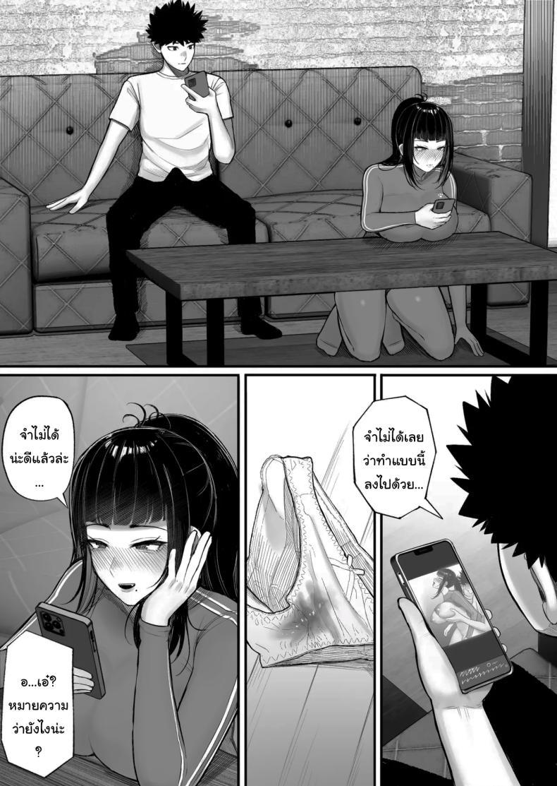 Doujin-Lc- อ่าน โดจิน มังฮวา เกาหลี ญี่ปุ่น จีน แปลไทย หาอะไรทำแก้เบื่อกันไหม [Kurukuru] Baka Kanojo ga Hamedori Hamatte Baka-Sex wo Toukou Suru Hanashi ตอนที่ 1 2 3 4 5 6 7 8 9 10 11 12 13 14 ฟรี ไม่มีโฆษณา อ่าน โดจิน Manhwa เกาหลี ญี่ปุ่น จีน เรามีครบ คัดมาให้เน้นๆ โดจิน 18+ รับประกันความฟินโดย  Doujin Lc
