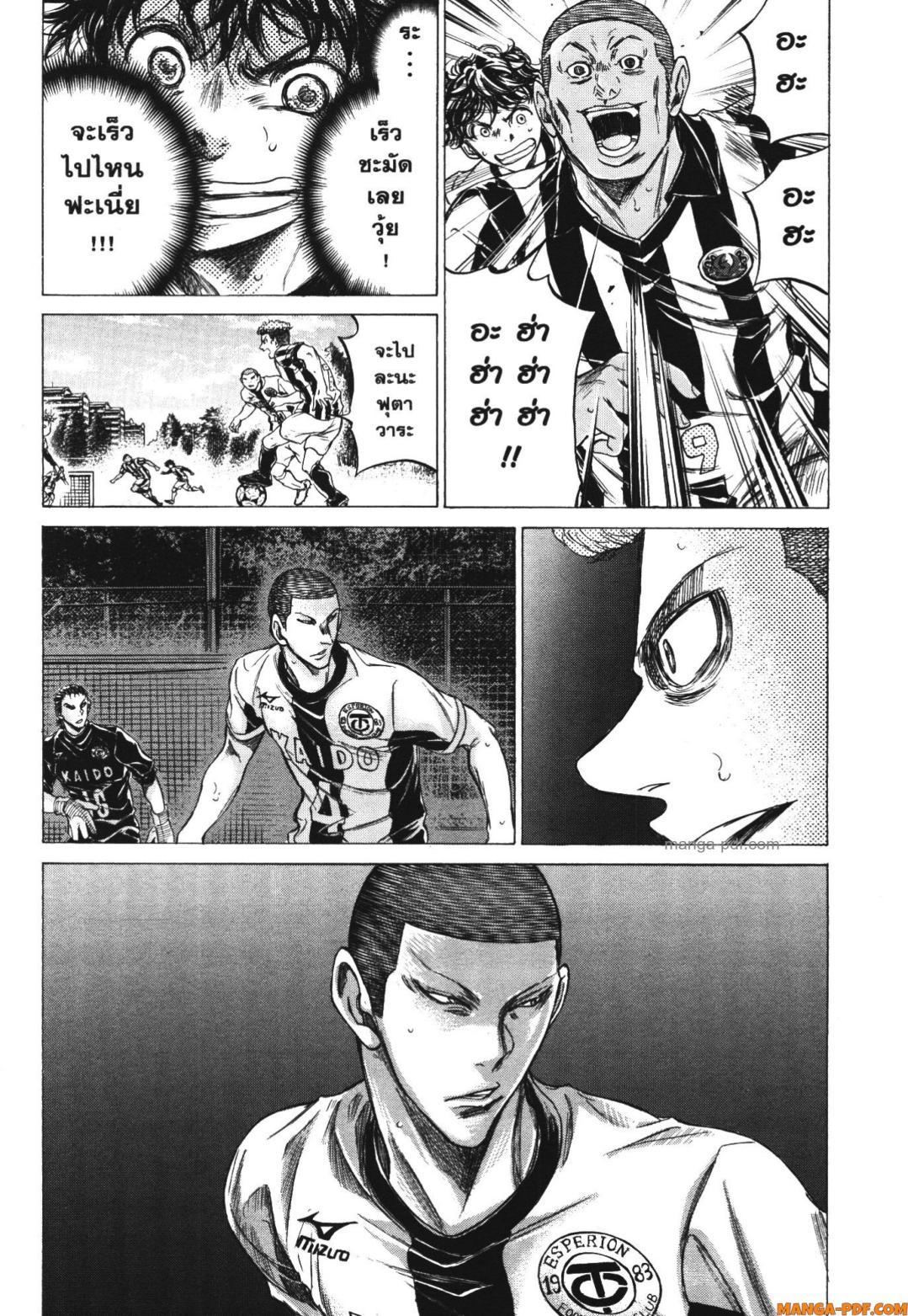 Manga-lc-com อ่านมังงะ อ่านการ์ตูน ออนไลน์ ฟรี Ao Ashi แข้งเด็กหัวใจนักสู้ ตอนที่ 1 2 3 4 5 6 7 8 9 10 11 12 13 14 ฟรี ไม่มีโฆษณา Manga-lc - อ่าน มังงะ อ่าน การ์ตูน ออนไลน์ อ่านมังงะ ฟรี