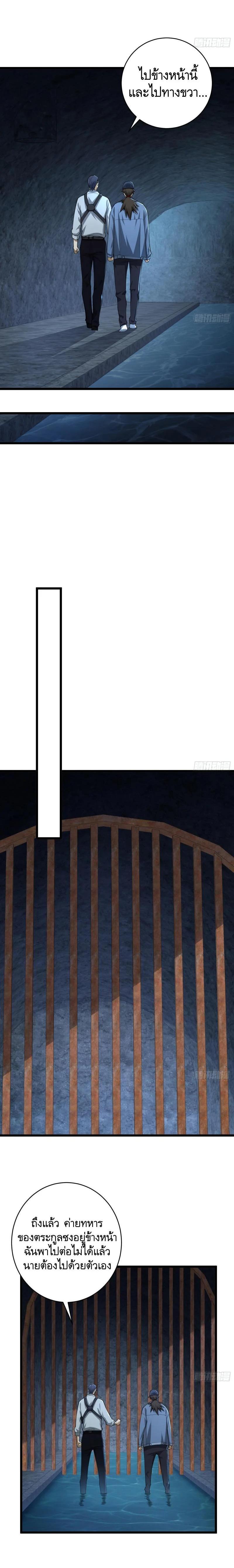 Manga-lc-com อ่านมังงะ อ่านการ์ตูน ออนไลน์ ฟรี The First Order ตอนที่ 1 2 3 4 5 6 7 8 9 10 11 12 13 14 ฟรี ไม่มีโฆษณา Manga-lc - อ่าน มังงะ อ่าน การ์ตูน ออนไลน์ อ่านมังงะ ฟรี