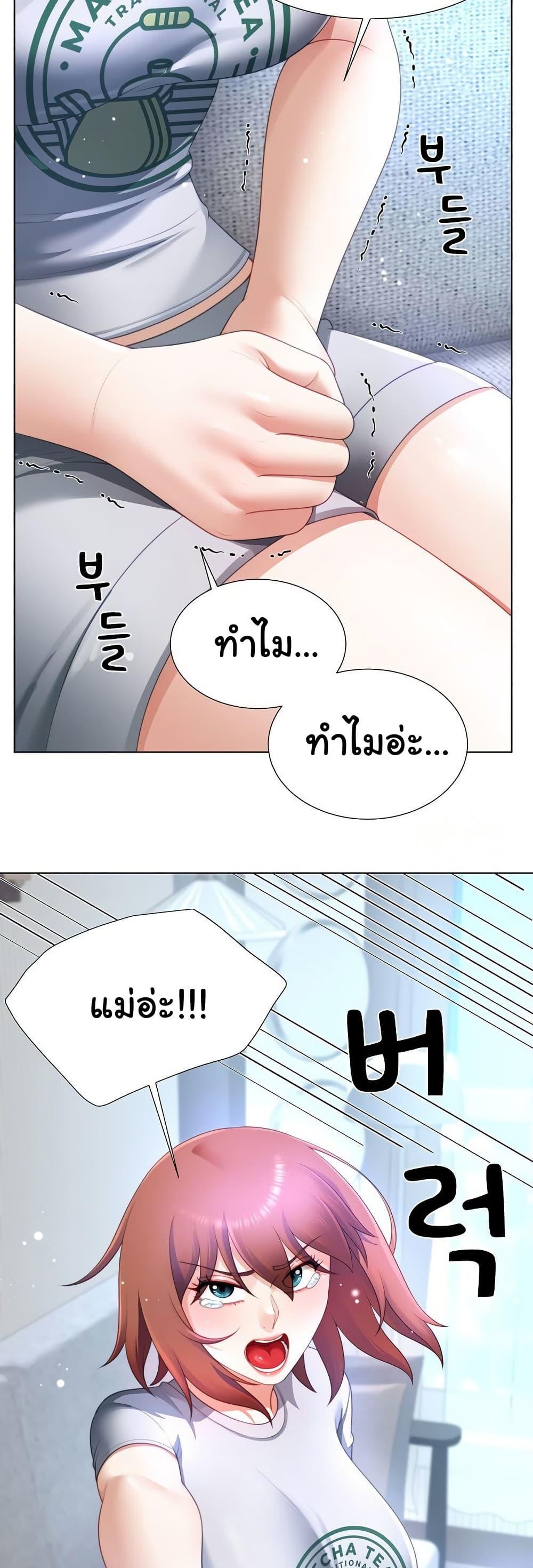 Doujin-Lc- อ่าน โดจิน มังฮวา เกาหลี ญี่ปุ่น จีน แปลไทย Wanna Become a Dad or a Boyfriend ตอนที่ 1 2 3 4 5 6 7 8 9 10 11 12 13 14 ฟรี ไม่มีโฆษณา อ่าน โดจิน Manhwa เกาหลี ญี่ปุ่น จีน เรามีครบ คัดมาให้เน้นๆ โดจิน 18+ รับประกันความฟินโดย  Doujin Lc