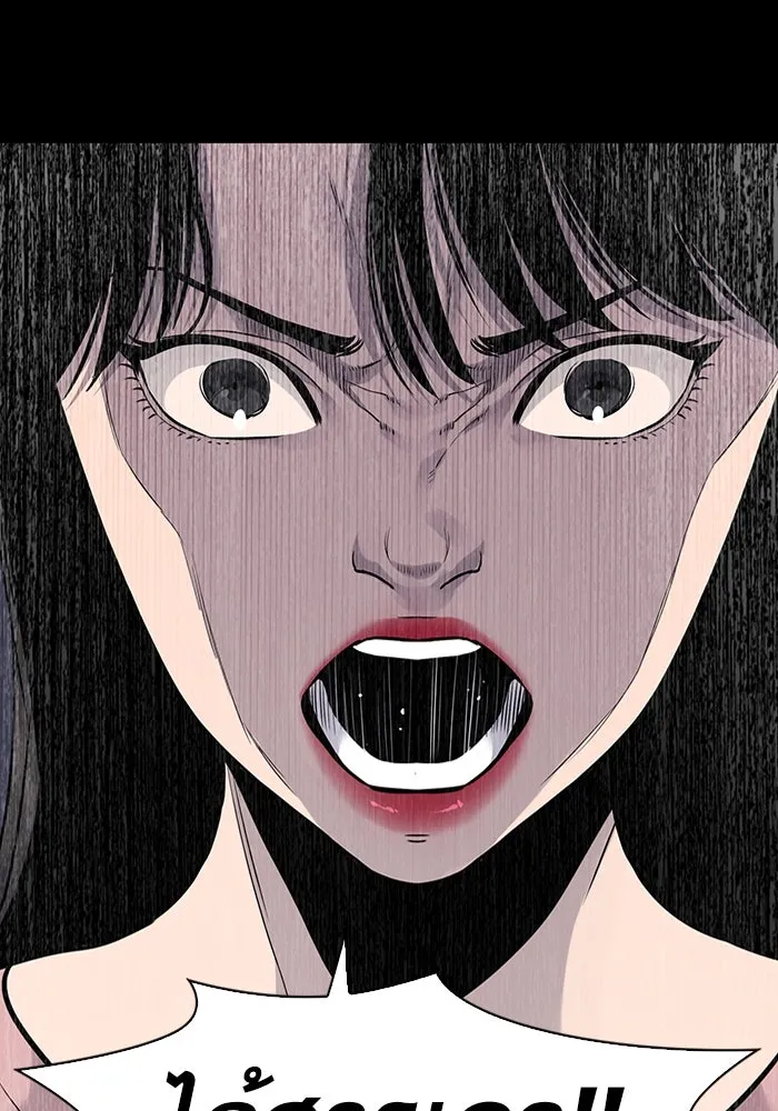 มีนา เกิดมาล่า ตอนที่ 36 รูปที่ 77