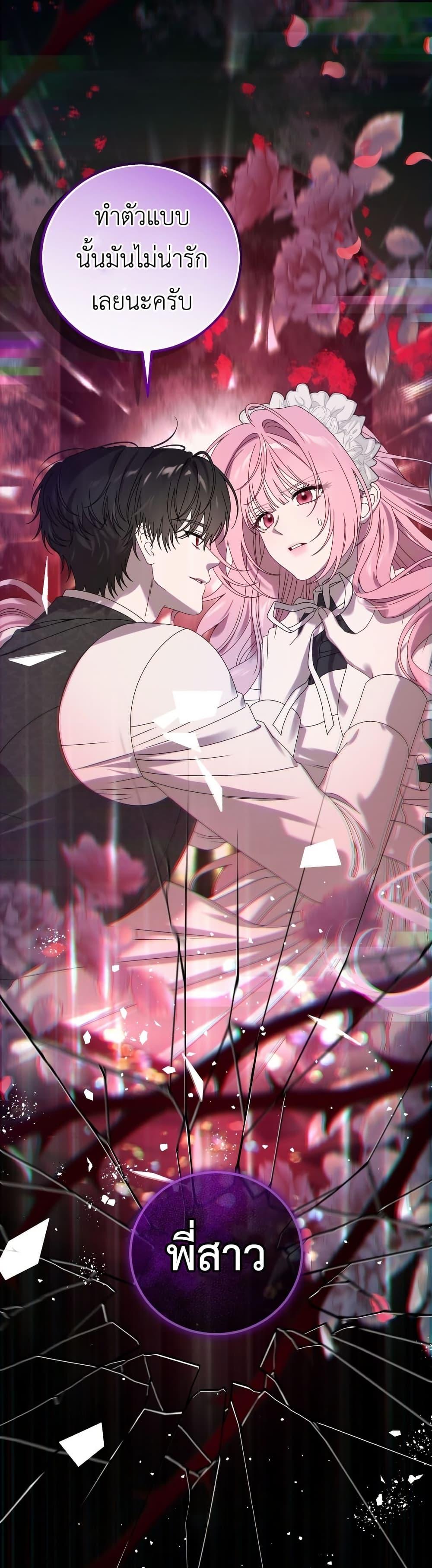 Manga-lc-com อ่านมังงะ อ่านการ์ตูน ออนไลน์ ฟรี The Obsessive Maniac Is Trying To Confine Me ตอนที่ 1 2 3 4 5 6 7 8 9 10 11 12 13 14 ฟรี ไม่มีโฆษณา Manga-lc - อ่าน มังงะ อ่าน การ์ตูน ออนไลน์ อ่านมังงะ ฟรี