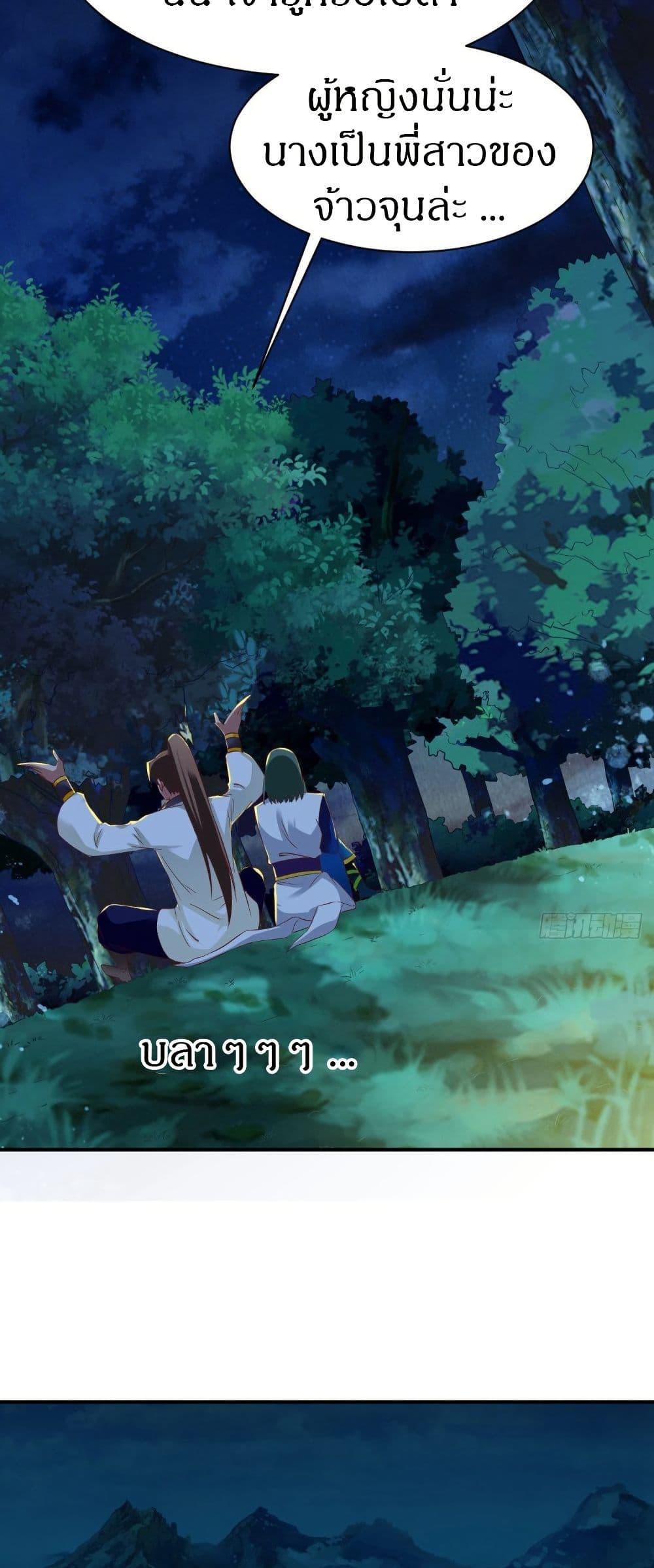 Manga-lc-com อ่านมังงะ อ่านการ์ตูน ออนไลน์ ฟรี The Legendary Tripod ตอนที่ 1 2 3 4 5 6 7 8 9 10 11 12 13 14 ฟรี ไม่มีโฆษณา Manga-lc - อ่าน มังงะ อ่าน การ์ตูน ออนไลน์ อ่านมังงะ ฟรี