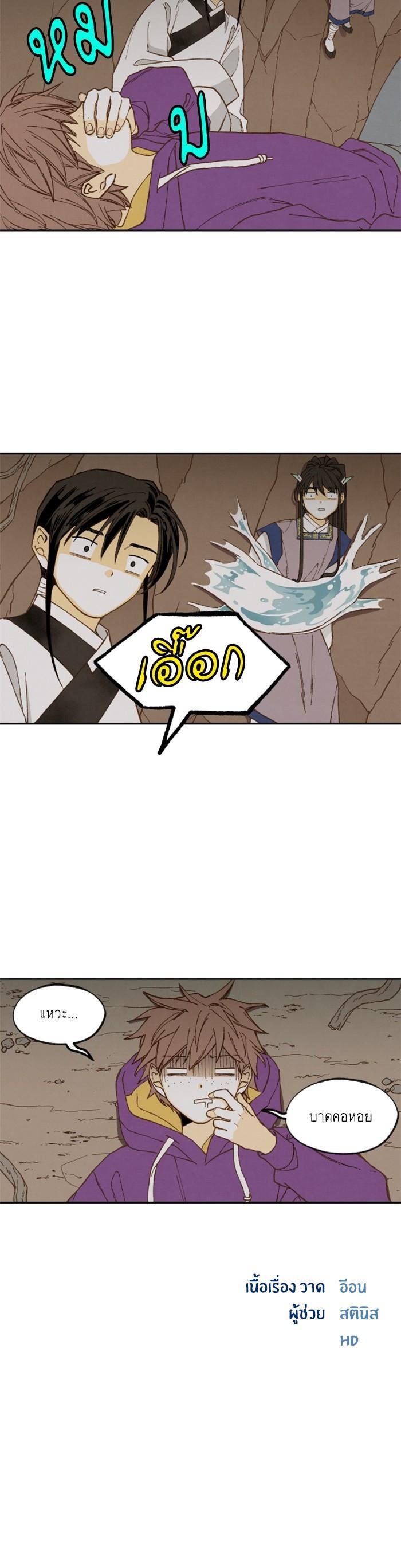 Manga-lc-com อ่านมังงะ อ่านการ์ตูน ออนไลน์ ฟรี How to Become a Dragon ตอนที่ 1 2 3 4 5 6 7 8 9 10 11 12 13 14 ฟรี ไม่มีโฆษณา Manga-lc - อ่าน มังงะ อ่าน การ์ตูน ออนไลน์ อ่านมังงะ ฟรี