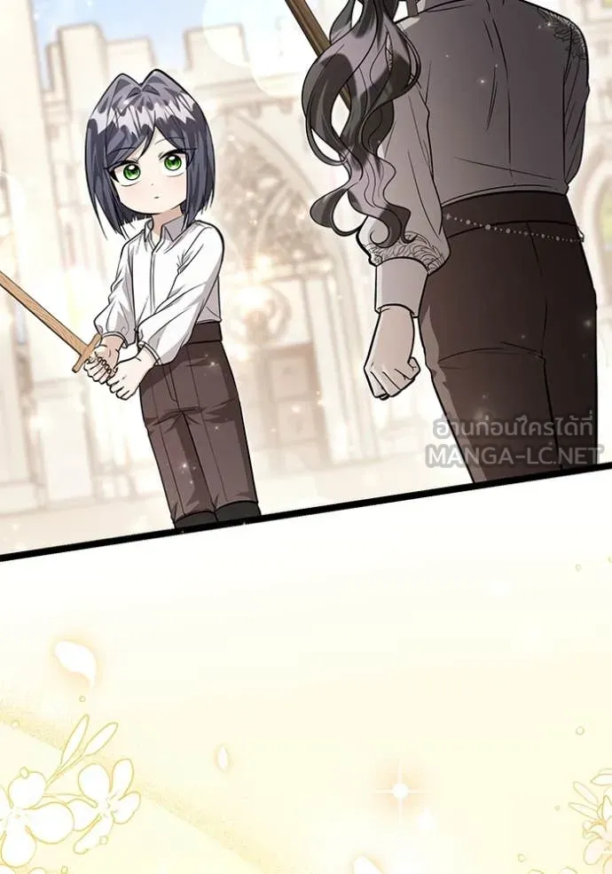 ป๊ะป๋าขา หนูลาแล้ว ตอนที่ 52 รูปที่ 94