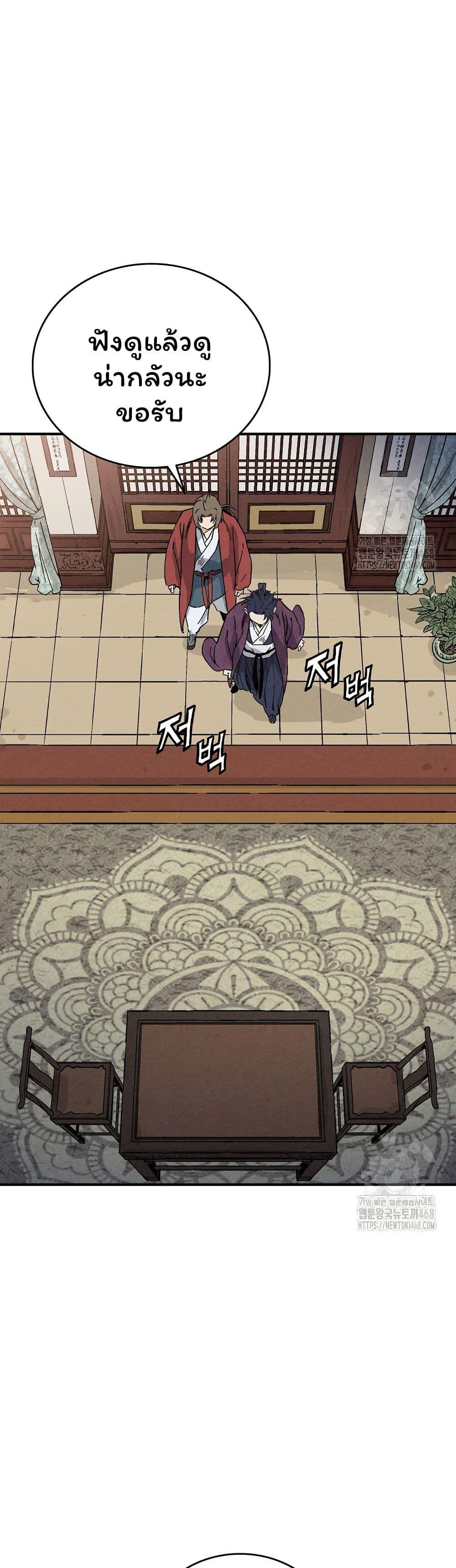 Manga-lc-com อ่านมังงะ อ่านการ์ตูน ออนไลน์ ฟรี I Reincarnated as a Legendary Surgeon ตอนที่ 1 2 3 4 5 6 7 8 9 10 11 12 13 14 ฟรี ไม่มีโฆษณา Manga-lc - อ่าน มังงะ อ่าน การ์ตูน ออนไลน์ อ่านมังงะ ฟรี