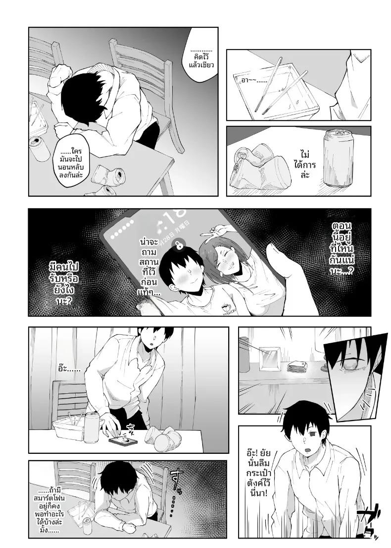 Doujin-Lc- อ่าน โดจิน มังฮวา เกาหลี ญี่ปุ่น จีน แปลไทย นอกใจก่อนเอง (Punifuka Ume) ตอนที่ 1 2 3 4 5 6 7 8 9 10 11 12 13 14 ฟรี ไม่มีโฆษณา อ่าน โดจิน Manhwa เกาหลี ญี่ปุ่น จีน เรามีครบ คัดมาให้เน้นๆ โดจิน 18+ รับประกันความฟินโดย  Doujin Lc