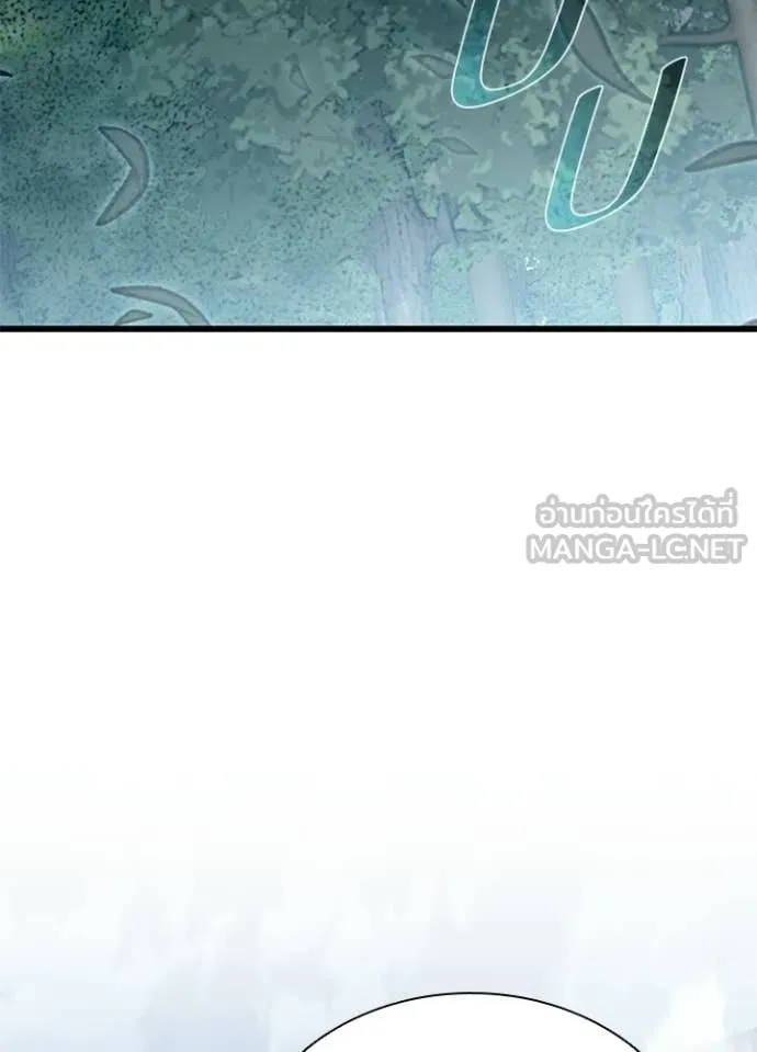 Villain to kill ตอนที่ 204 รูปที่ 150