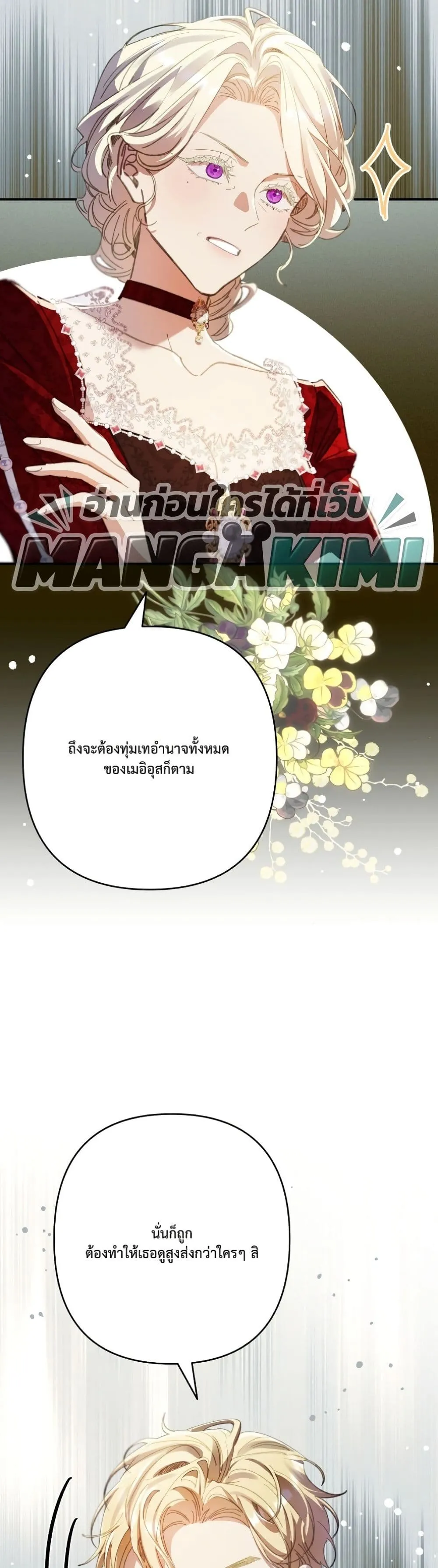 Manga-lc-com อ่านมังงะ อ่านการ์ตูน ออนไลน์ ฟรี I Faked a Pregnancy, but My Husband Returned ตอนที่ 1 2 3 4 5 6 7 8 9 10 11 12 13 14 ฟรี ไม่มีโฆษณา Manga-lc - อ่าน มังงะ อ่าน การ์ตูน ออนไลน์ อ่านมังงะ ฟรี