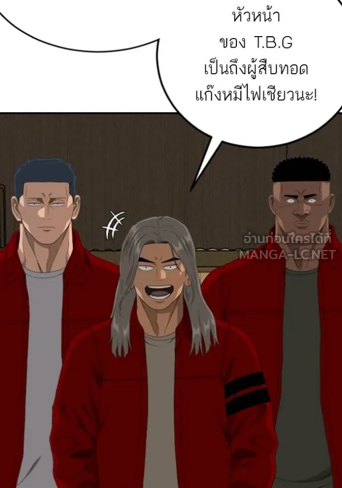 BAD GUY ตอนที่ 282 รูปที่ 111