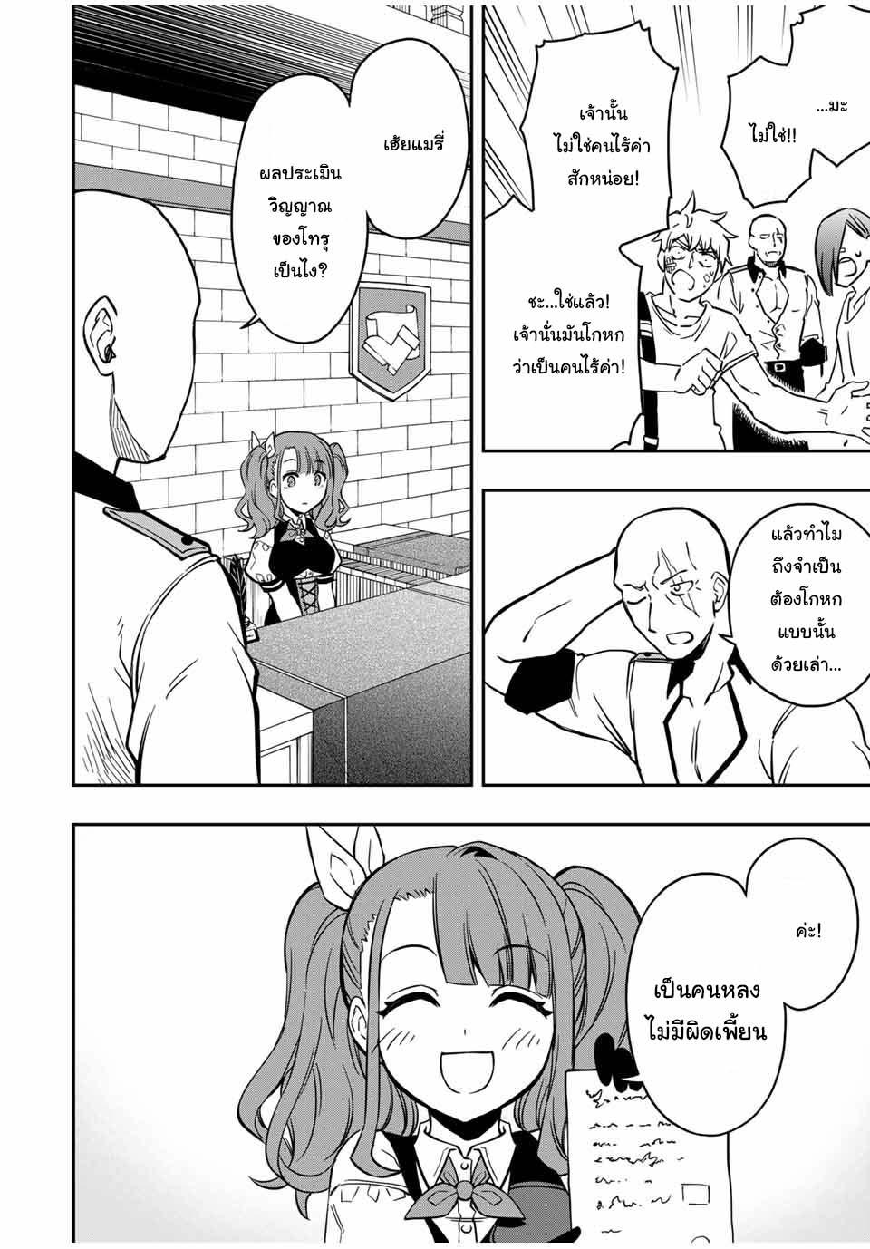 Manga-lc-com อ่านมังงะ อ่านการ์ตูน ออนไลน์ ฟรี Rettoujin no Maken Tsukai ตอนที่ 1 2 3 4 5 6 7 8 9 10 11 12 13 14 ฟรี ไม่มีโฆษณา Manga-lc - อ่าน มังงะ อ่าน การ์ตูน ออนไลน์ อ่านมังงะ ฟรี