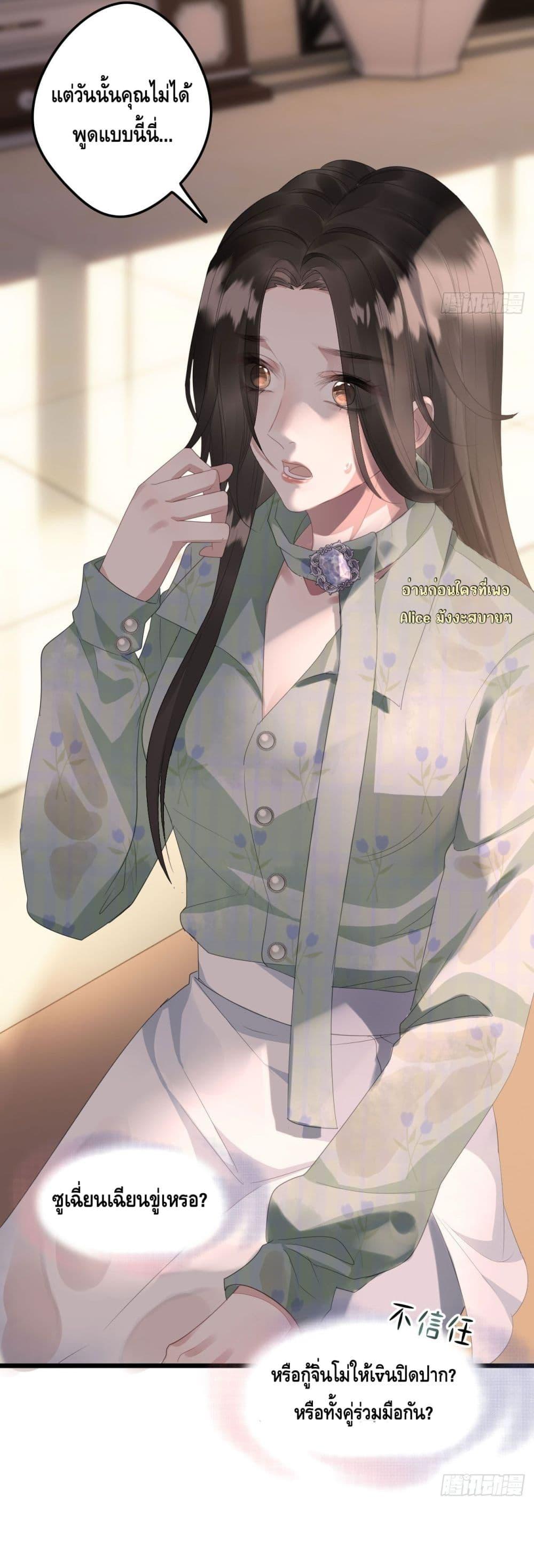 Manga-lc-com อ่านมังงะ อ่านการ์ตูน ออนไลน์ ฟรี หย่าแล้วไงแต่อ ตอนที่ 1 2 3 4 5 6 7 8 9 10 11 12 13 14 ฟรี ไม่มีโฆษณา Manga-lc - อ่าน มังงะ อ่าน การ์ตูน ออนไลน์ อ่านมังงะ ฟรี