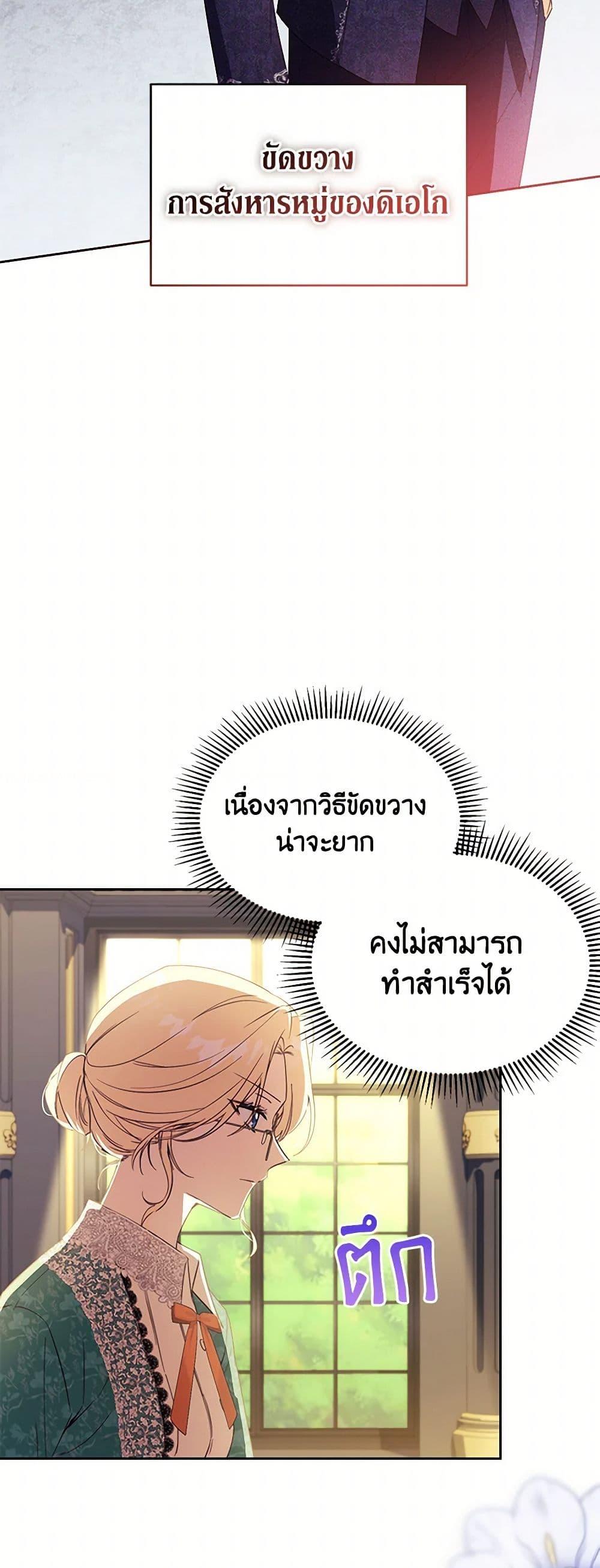 Manga-lc-com อ่านมังงะ อ่านการ์ตูน ออนไลน์ ฟรี Immoral Duke’s Family Needs to be Homeschooled ตอนที่ 1 2 3 4 5 6 7 8 9 10 11 12 13 14 ฟรี ไม่มีโฆษณา Manga-lc - อ่าน มังงะ อ่าน การ์ตูน ออนไลน์ อ่านมังงะ ฟรี