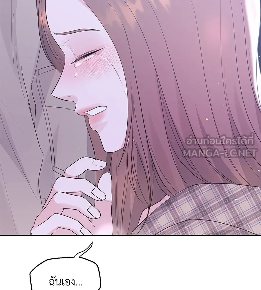 คิมหันต์นิรันดร ตอนที่ 49 รูปที่ 84