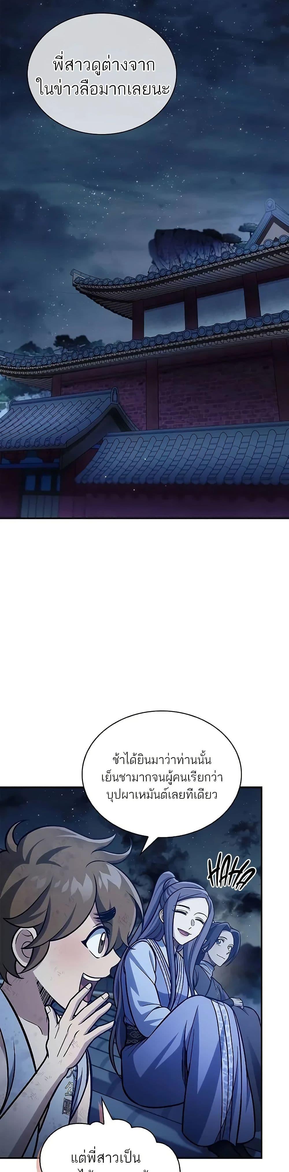 Manga-lc-com อ่านมังงะ อ่านการ์ตูน ออนไลน์ ฟรี Heavenly Grand Archive’s Young Master ตอนที่ 1 2 3 4 5 6 7 8 9 10 11 12 13 14 ฟรี ไม่มีโฆษณา Manga-lc - อ่าน มังงะ อ่าน การ์ตูน ออนไลน์ อ่านมังงะ ฟรี