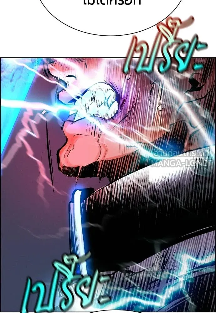 Jungle Juice ตอนที่ 182 รูปที่ 12