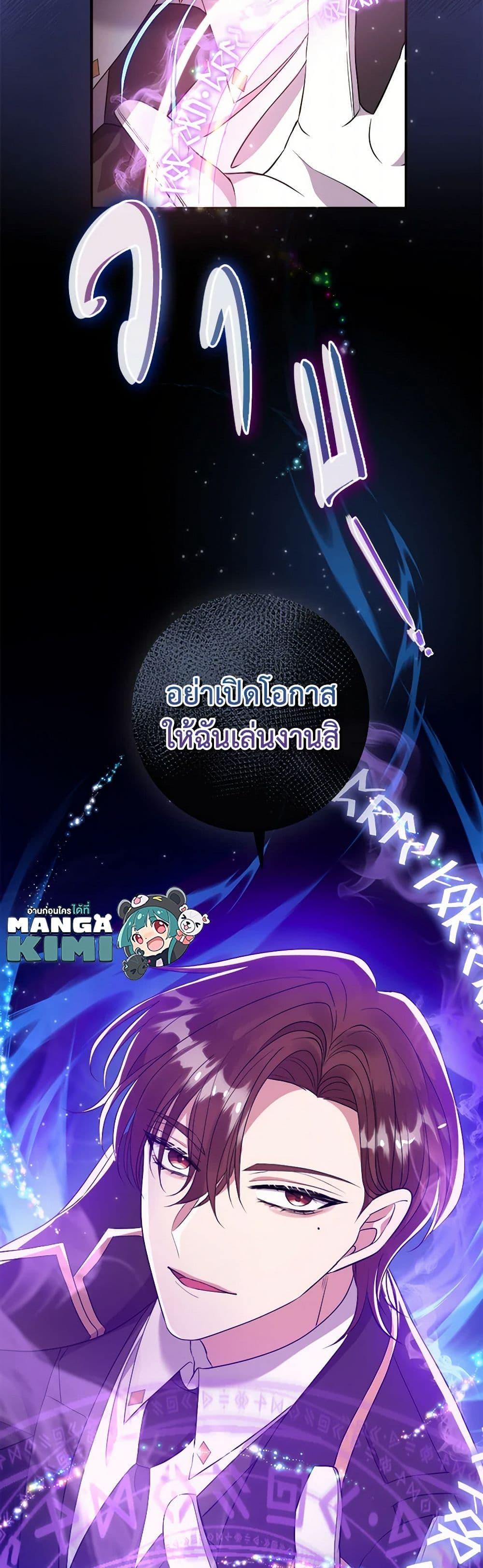 Manga-lc-com อ่านมังงะ อ่านการ์ตูน ออนไลน์ ฟรี Move, I’m Deciding the Ending! ตอนที่ 1 2 3 4 5 6 7 8 9 10 11 12 13 14 ฟรี ไม่มีโฆษณา Manga-lc - อ่าน มังงะ อ่าน การ์ตูน ออนไลน์ อ่านมังงะ ฟรี