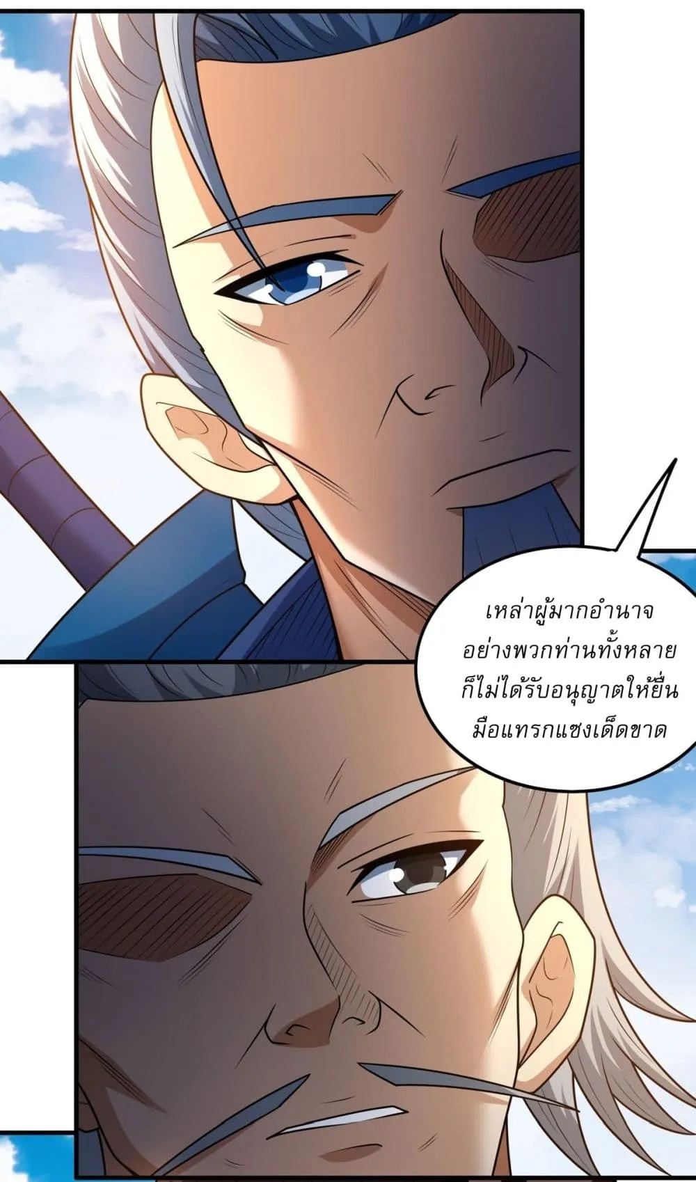 Manga-lc-com อ่านมังงะ อ่านการ์ตูน ออนไลน์ ฟรี God of Martial Arts ตอนที่ 1 2 3 4 5 6 7 8 9 10 11 12 13 14 ฟรี ไม่มีโฆษณา Manga-lc - อ่าน มังงะ อ่าน การ์ตูน ออนไลน์ อ่านมังงะ ฟรี