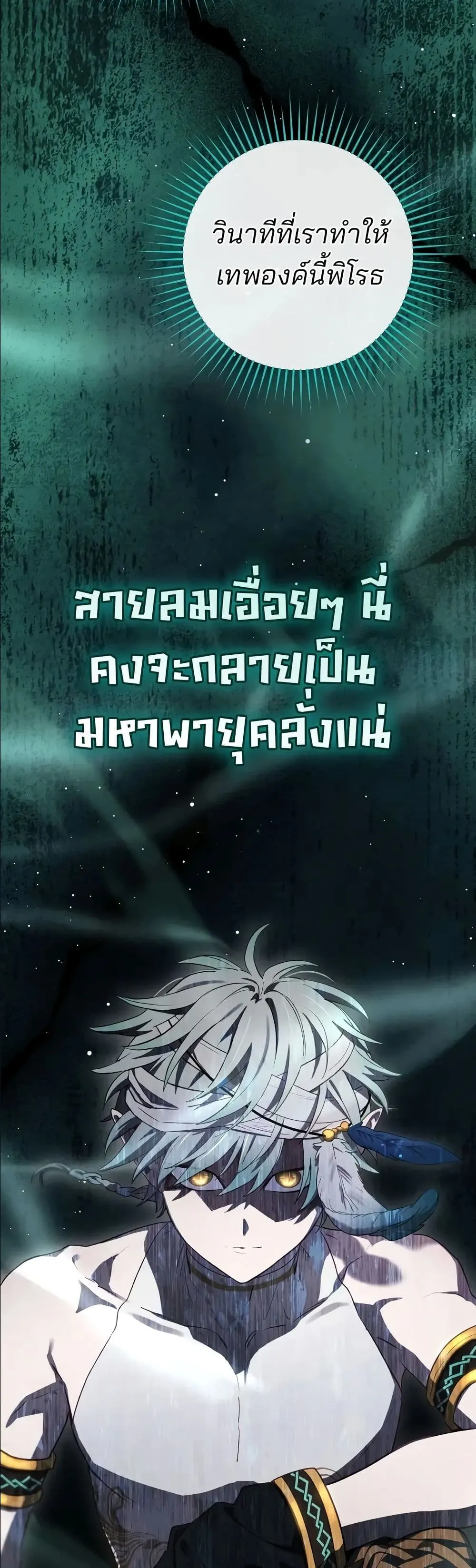 Manga-lc-com อ่านมังงะ อ่านการ์ตูน ออนไลน์ ฟรี Ending Maker ตอนที่ 1 2 3 4 5 6 7 8 9 10 11 12 13 14 ฟรี ไม่มีโฆษณา Manga-lc - อ่าน มังงะ อ่าน การ์ตูน ออนไลน์ อ่านมังงะ ฟรี