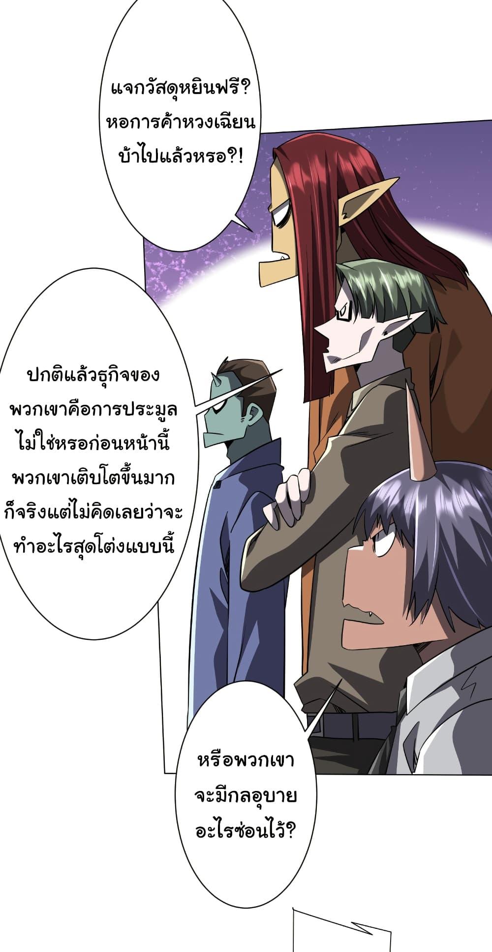 Manga-lc-com อ่านมังงะ อ่านการ์ตูน ออนไลน์ ฟรี Start with Trillions of Coins ตอนที่ 1 2 3 4 5 6 7 8 9 10 11 12 13 14 ฟรี ไม่มีโฆษณา Manga-lc - อ่าน มังงะ อ่าน การ์ตูน ออนไลน์ อ่านมังงะ ฟรี