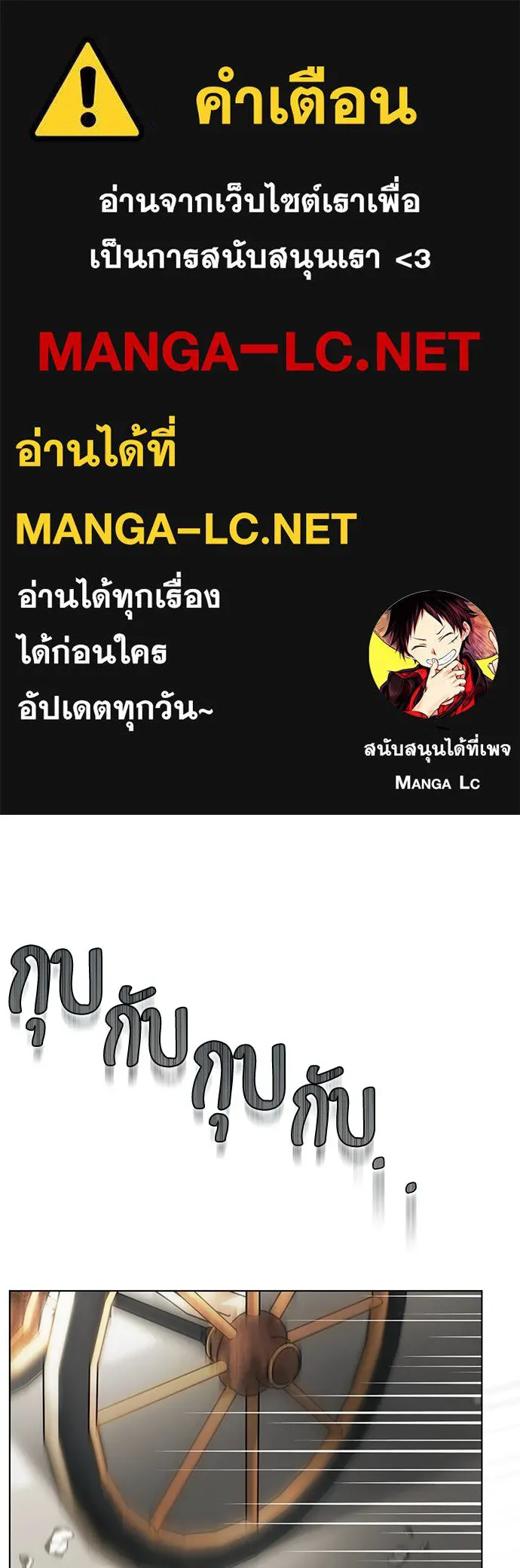 ยัยจิ๋วสมองแจ๋ว ตอนที่ 36 รูปที่ 1