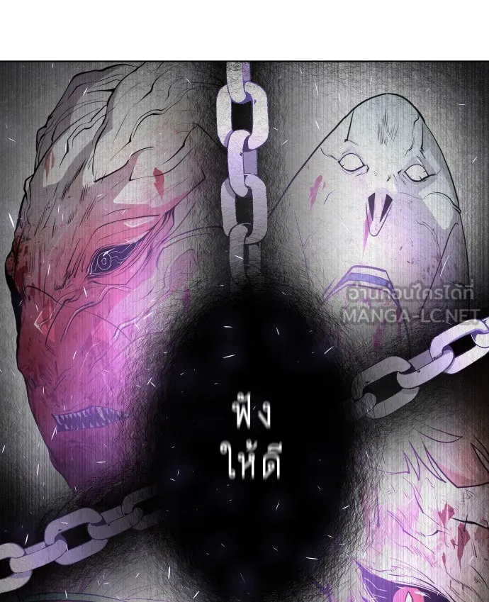 ยุคแห่งยอดมนุษย์ ตอนที่ 89 รูปที่ 63