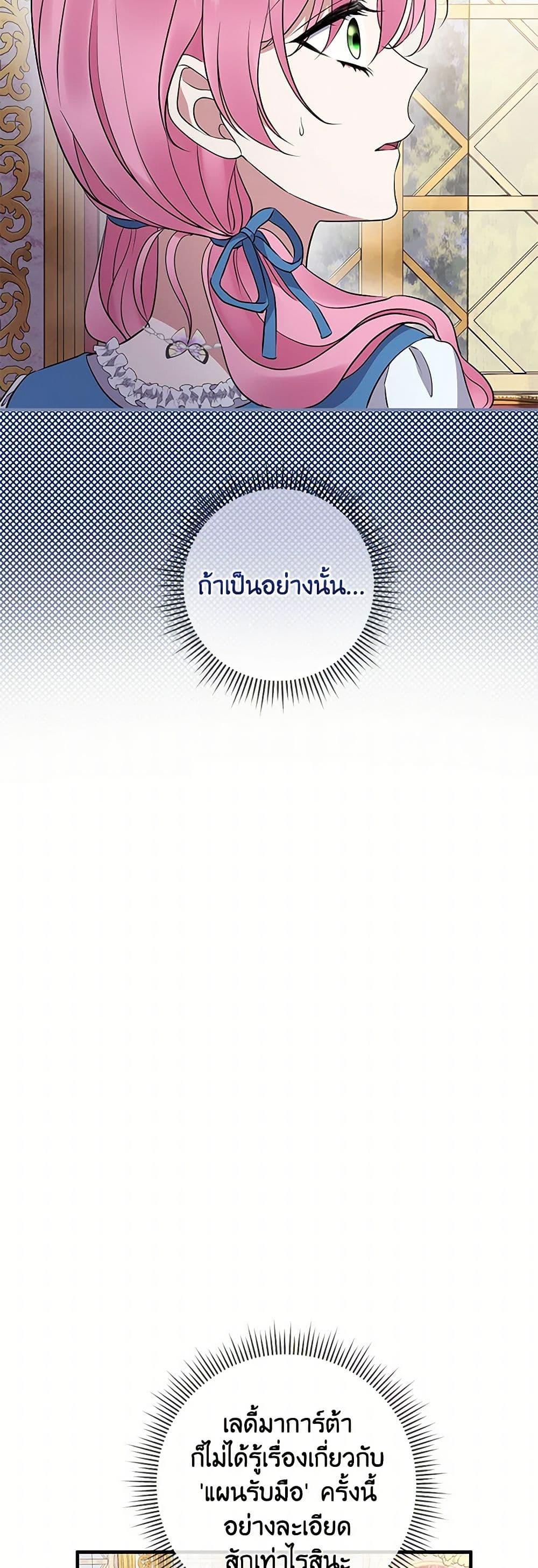 Manga-lc-com อ่านมังงะ อ่านการ์ตูน ออนไลน์ ฟรี Move, I’m Deciding the Ending! ตอนที่ 1 2 3 4 5 6 7 8 9 10 11 12 13 14 ฟรี ไม่มีโฆษณา Manga-lc - อ่าน มังงะ อ่าน การ์ตูน ออนไลน์ อ่านมังงะ ฟรี