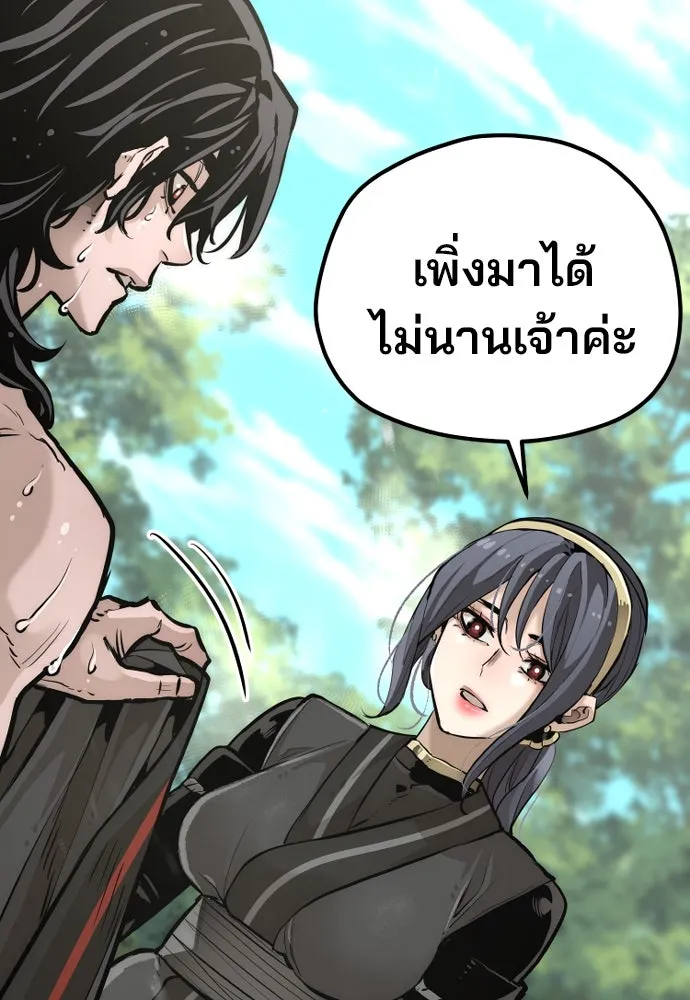 เส้นทางสู่เทพมาร ตอนที่ 82 รูปที่ 56