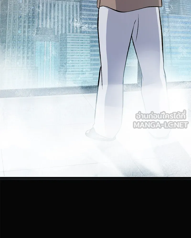 ปลูกผักพิชิตหอคอย ตอนที่ 62 รูปที่ 78