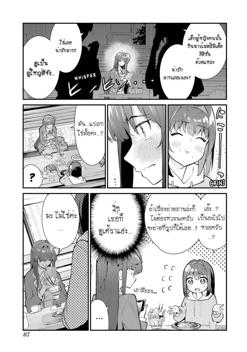 Manga-lc-com อ่านมังงะ อ่านการ์ตูน ออนไลน์ ฟรี Urakata de Support Shiteta Geinou Ikka wo Tsuihousareta Boku wa, Futsuu no Seishun wo Ouka Shitai ตอนที่ 1 2 3 4 5 6 7 8 9 10 11 12 13 14 ฟรี ไม่มีโฆษณา Manga-lc - อ่าน มังงะ อ่าน การ์ตูน ออนไลน์ อ่านมังงะ ฟรี