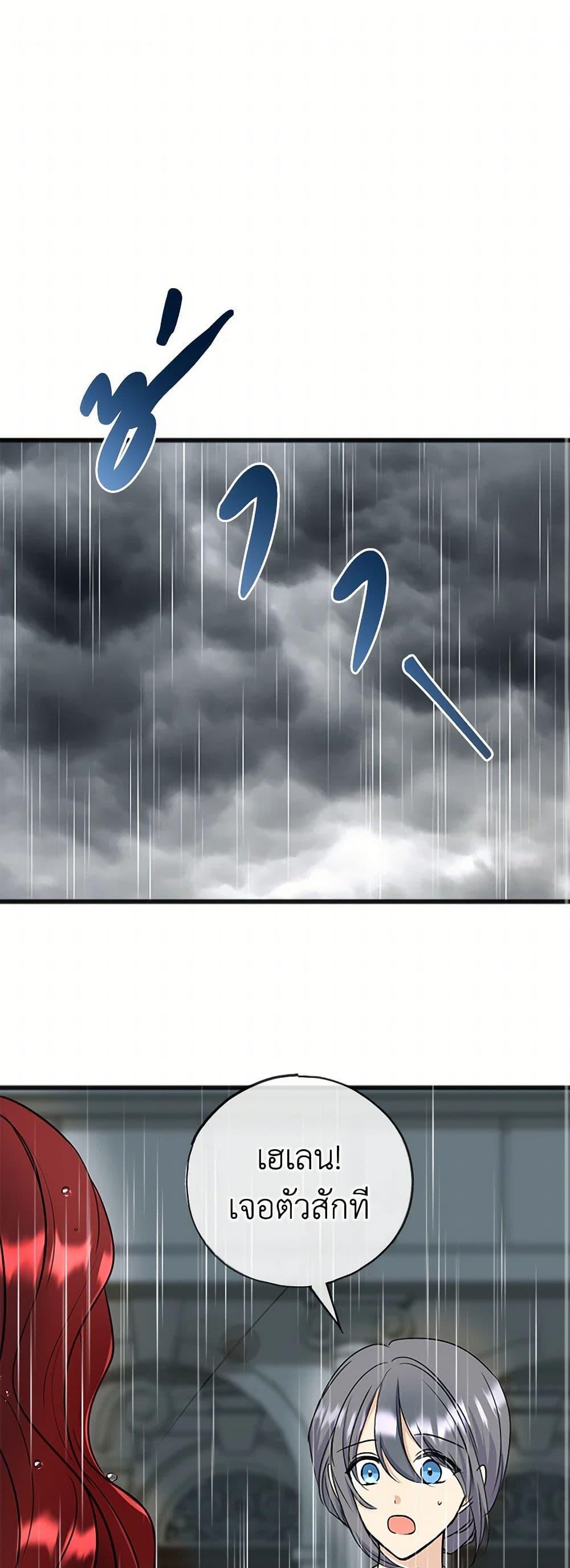 Manga-lc-com อ่านมังงะ อ่านการ์ตูน ออนไลน์ ฟรี Flowers May Wither but You Remain ตอนที่ 1 2 3 4 5 6 7 8 9 10 11 12 13 14 ฟรี ไม่มีโฆษณา Manga-lc - อ่าน มังงะ อ่าน การ์ตูน ออนไลน์ อ่านมังงะ ฟรี