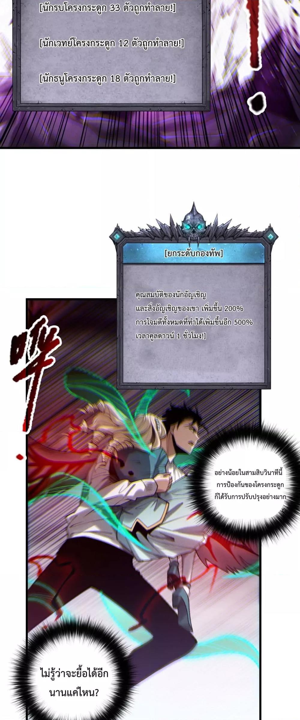 Manga-lc-com อ่านมังงะ อ่านการ์ตูน ออนไลน์ ฟรี NecromancerKin ตอนที่ 1 2 3 4 5 6 7 8 9 10 11 12 13 14 ฟรี ไม่มีโฆษณา Manga-lc - อ่าน มังงะ อ่าน การ์ตูน ออนไลน์ อ่านมังงะ ฟรี