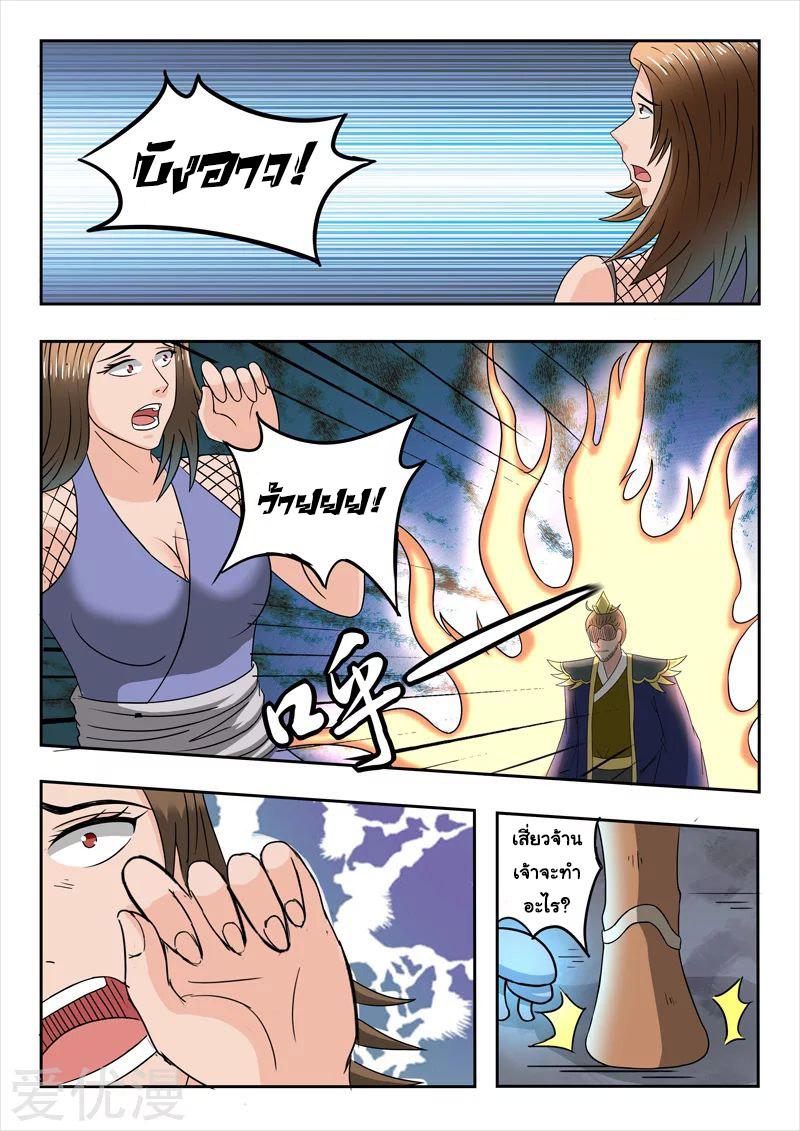 Manga-lc-com อ่านมังงะ อ่านการ์ตูน ออนไลน์ ฟรี Martial Master ตอนที่ 1 2 3 4 5 6 7 8 9 10 11 12 13 14 ฟรี ไม่มีโฆษณา Manga-lc - อ่าน มังงะ อ่าน การ์ตูน ออนไลน์ อ่านมังงะ ฟรี