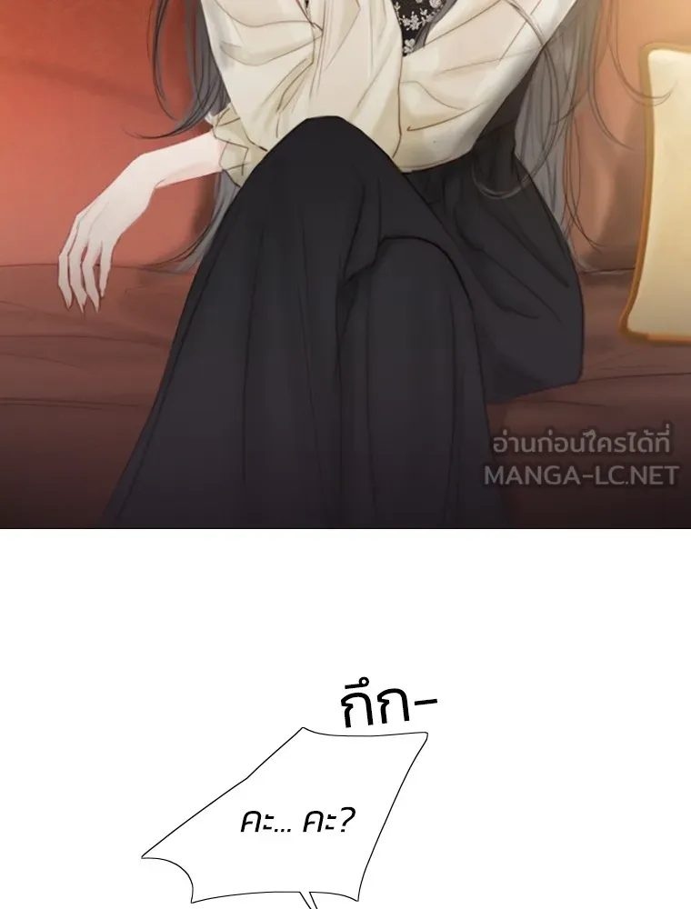 เซเรน่า ตอนที่ 1 รูปที่ 93