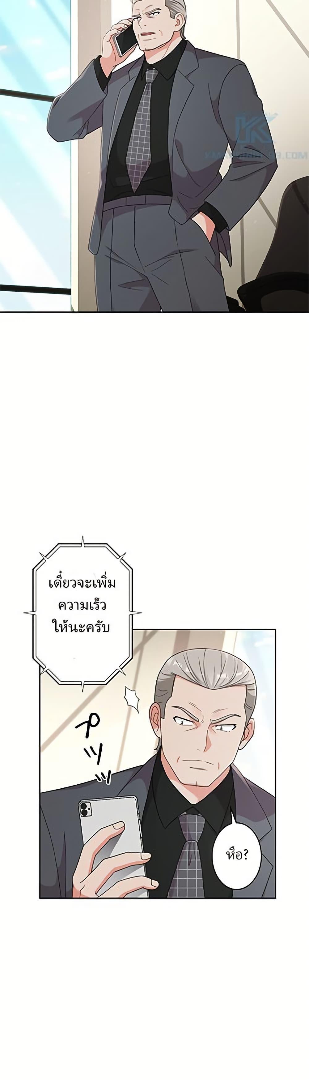 Manga-lc-com อ่านมังงะ อ่านการ์ตูน ออนไลน์ ฟรี The Female Lead Acquires Cheat Skills ตอนที่ 1 2 3 4 5 6 7 8 9 10 11 12 13 14 ฟรี ไม่มีโฆษณา Manga-lc - อ่าน มังงะ อ่าน การ์ตูน ออนไลน์ อ่านมังงะ ฟรี