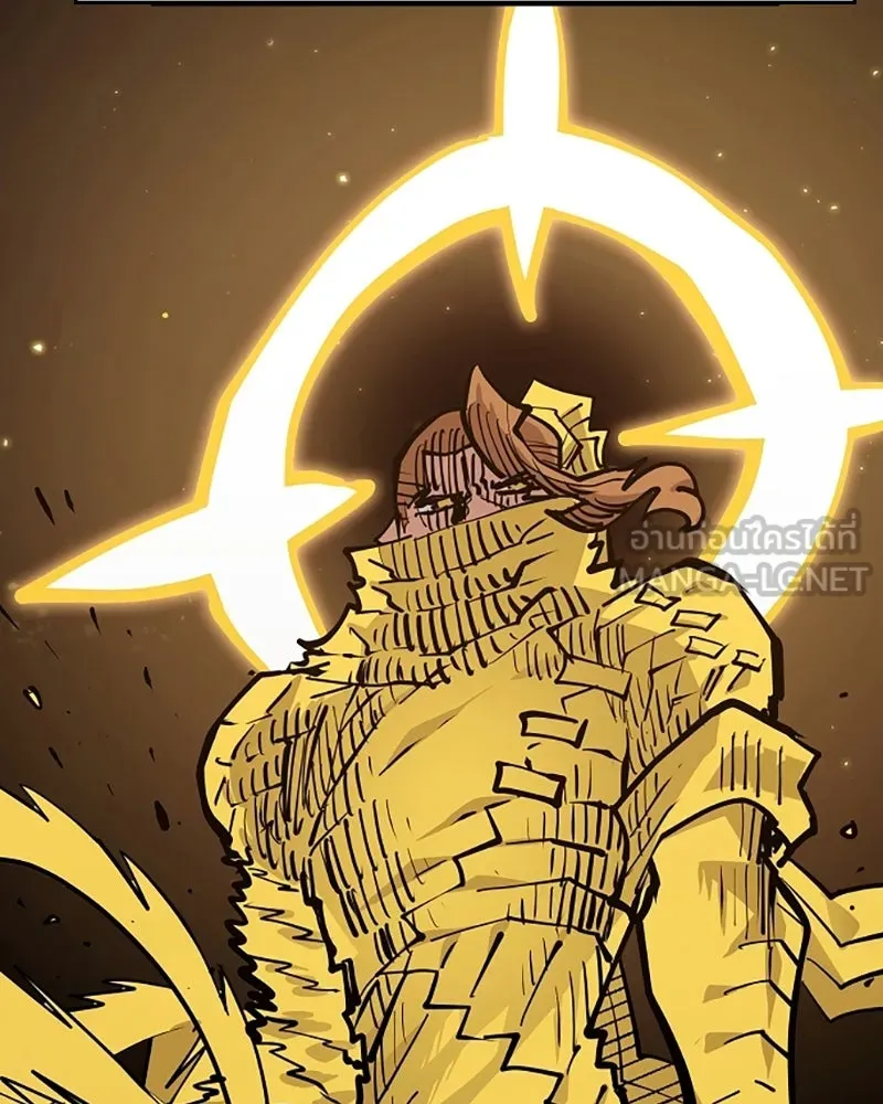 Player ตอนที่ 135 รูปที่ 120