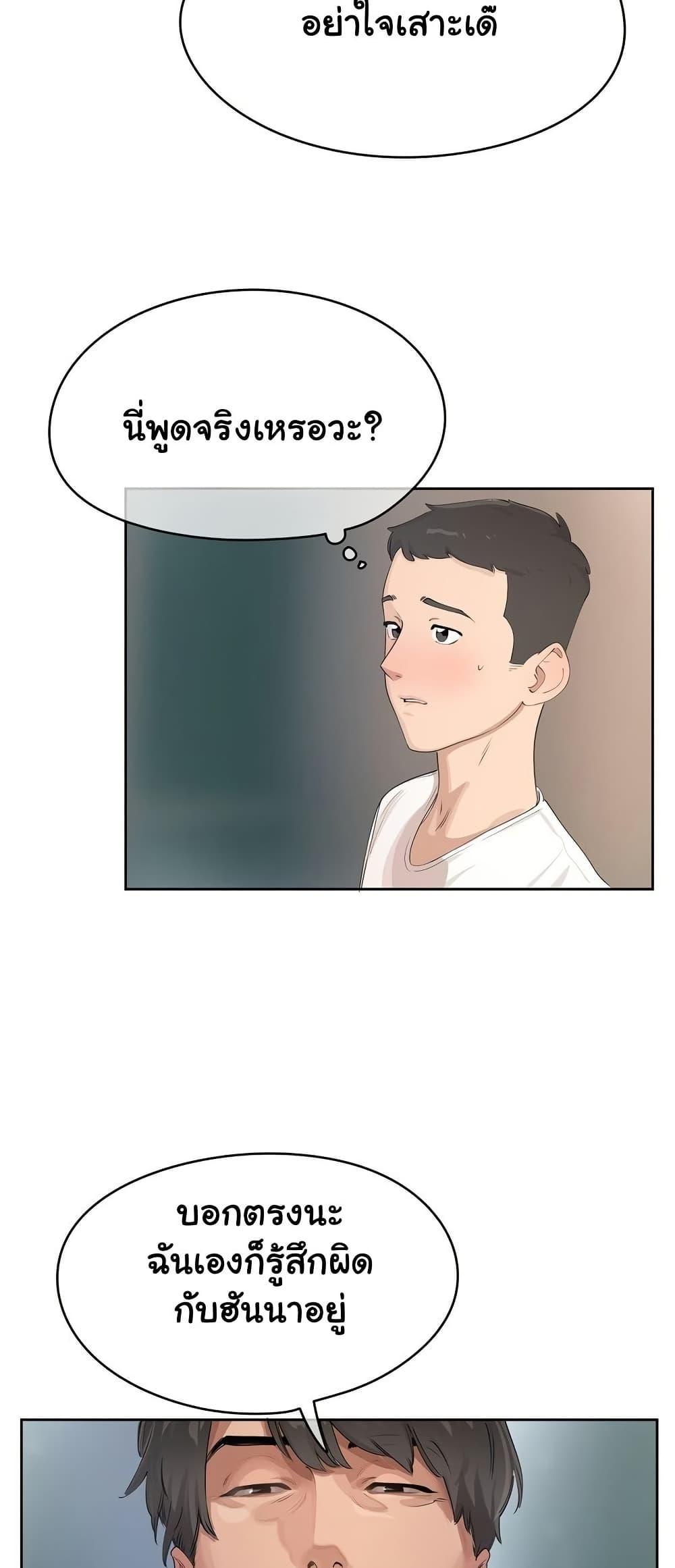 Doujin-Lc- อ่าน โดจิน มังฮวา เกาหลี ญี่ปุ่น จีน แปลไทย Confidentiality Agreement ตอนที่ 1 2 3 4 5 6 7 8 9 10 11 12 13 14 ฟรี ไม่มีโฆษณา อ่าน โดจิน Manhwa เกาหลี ญี่ปุ่น จีน เรามีครบ คัดมาให้เน้นๆ โดจิน 18+ รับประกันความฟินโดย  Doujin Lc