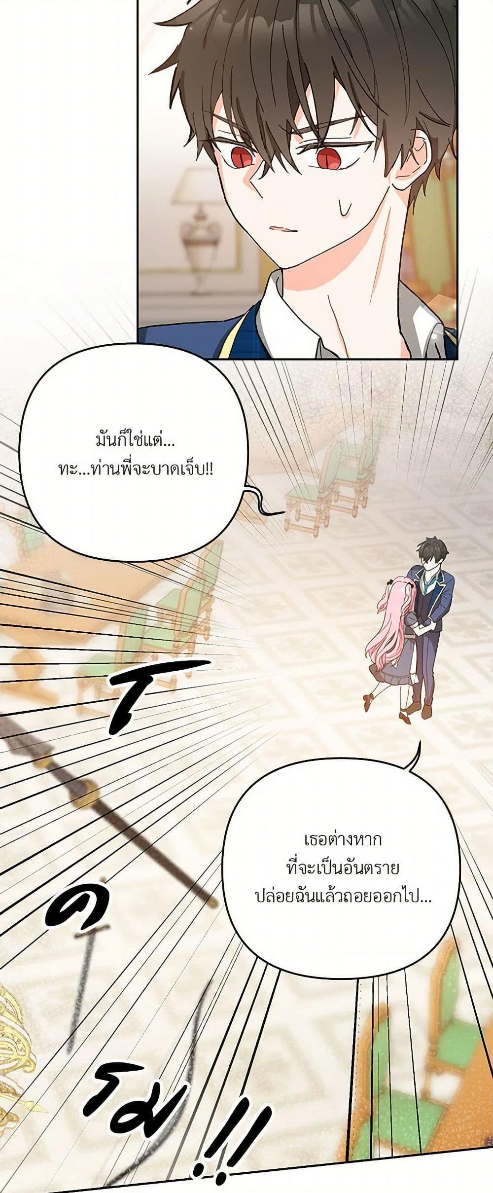 Manga-lc-com อ่านมังงะ อ่านการ์ตูน ออนไลน์ ฟรี Our Little Empress ตอนที่ 1 2 3 4 5 6 7 8 9 10 11 12 13 14 ฟรี ไม่มีโฆษณา Manga-lc - อ่าน มังงะ อ่าน การ์ตูน ออนไลน์ อ่านมังงะ ฟรี