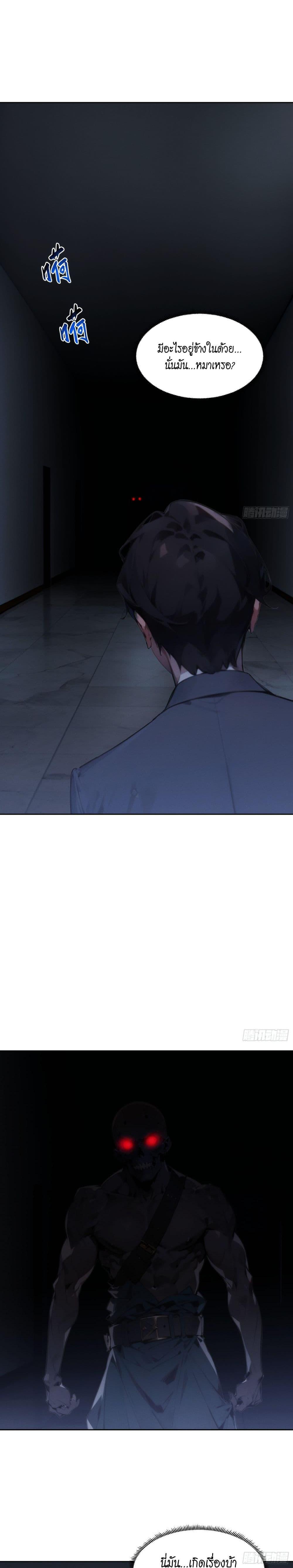 Manga-lc-com อ่านมังงะ อ่านการ์ตูน ออนไลน์ ฟรี I Became a White Impermanence ตอนที่ 1 2 3 4 5 6 7 8 9 10 11 12 13 14 ฟรี ไม่มีโฆษณา Manga-lc - อ่าน มังงะ อ่าน การ์ตูน ออนไลน์ อ่านมังงะ ฟรี