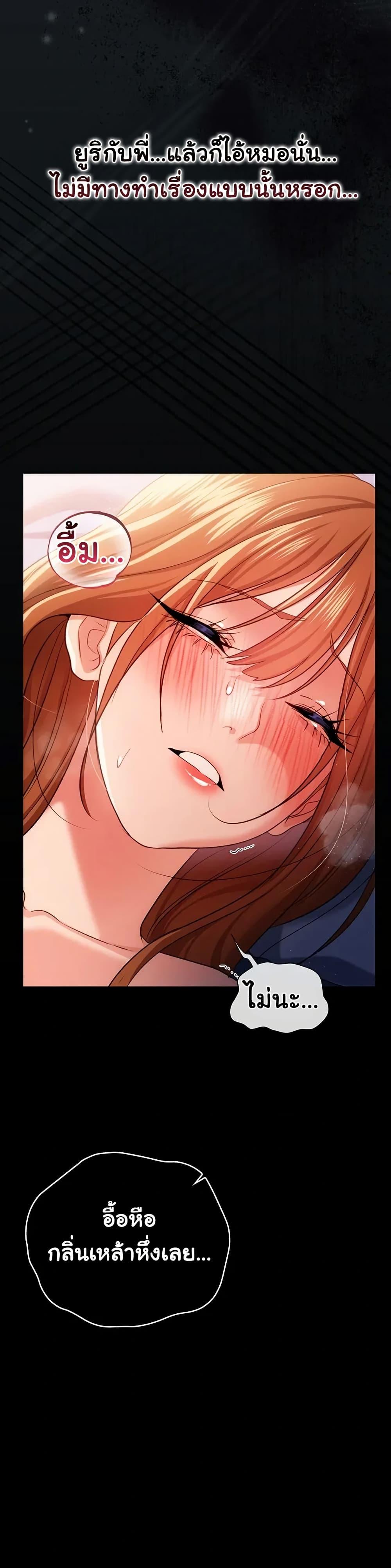 Doujin-Lc- อ่าน โดจิน มังฮวา เกาหลี ญี่ปุ่น จีน แปลไทย Risky Deals ตอนที่ 1 2 3 4 5 6 7 8 9 10 11 12 13 14 ฟรี ไม่มีโฆษณา อ่าน โดจิน Manhwa เกาหลี ญี่ปุ่น จีน เรามีครบ คัดมาให้เน้นๆ โดจิน 18+ รับประกันความฟินโดย  Doujin Lc